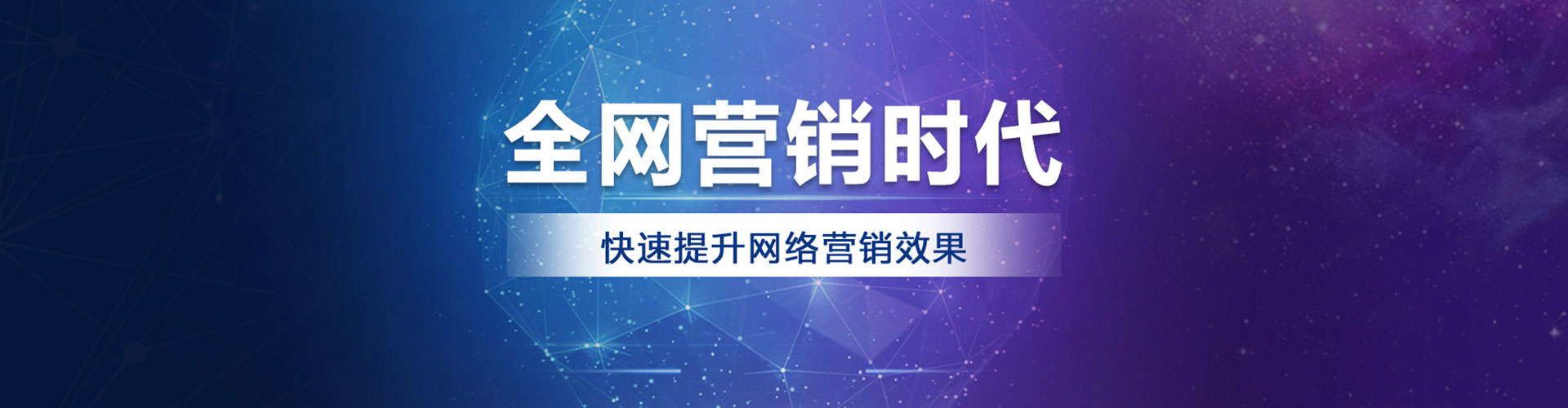 庆安信息流营销